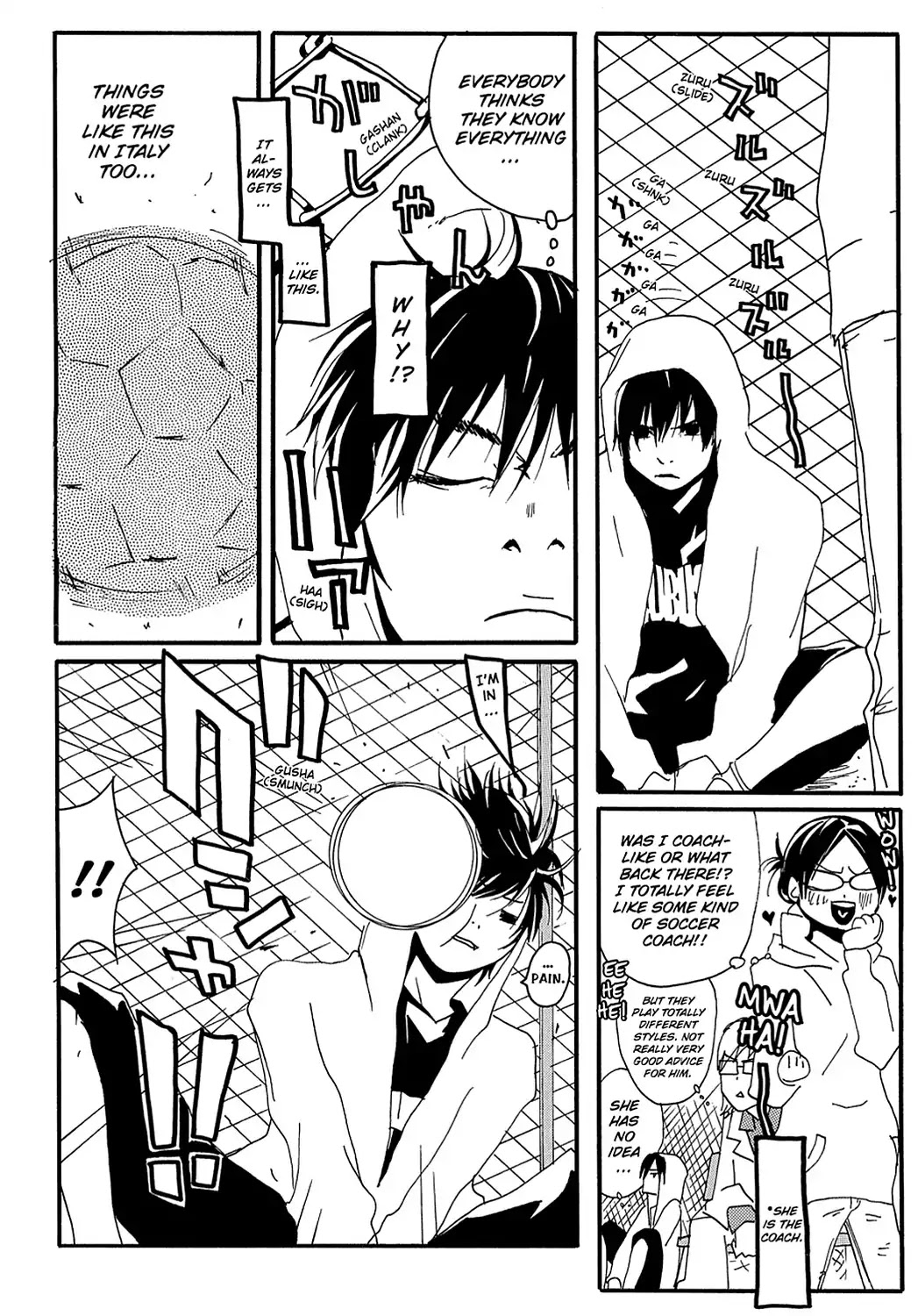Sasameke Chapter 11 page 10 - Chapter 11: Vol.1 #11: Missing from the Chain