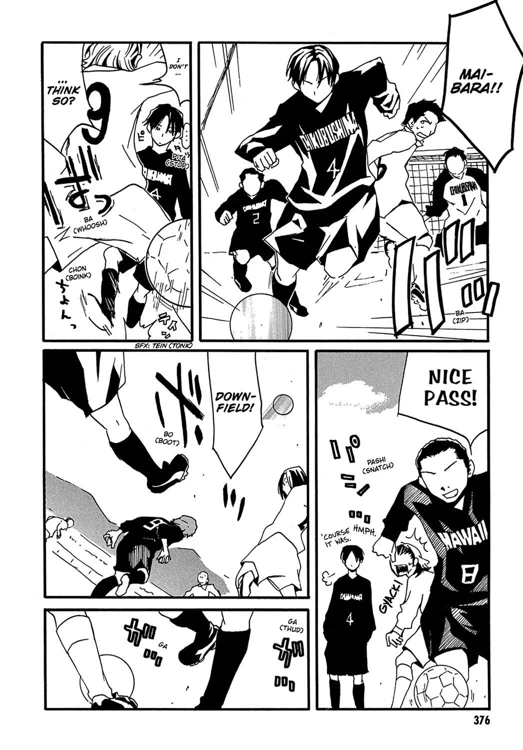 Sasameke Chapter 11 page 12 - Chapter 11: Vol.1 #11: Missing from the Chain