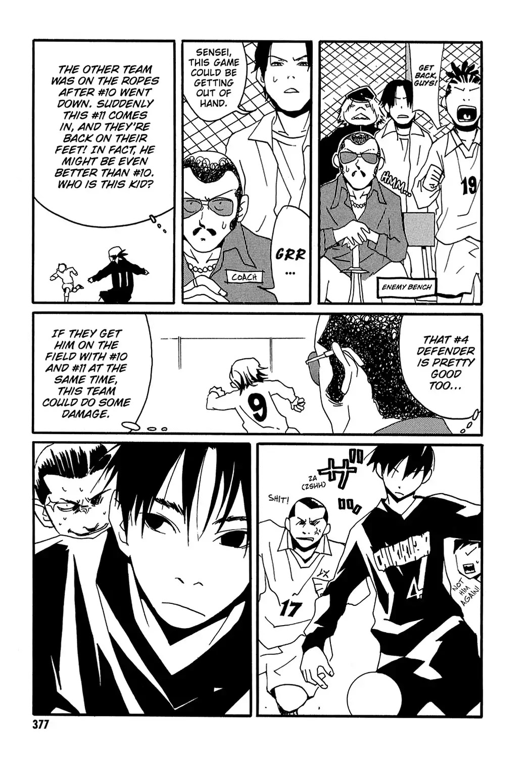 Sasameke Chapter 11 page 13 - Chapter 11: Vol.1 #11: Missing from the Chain