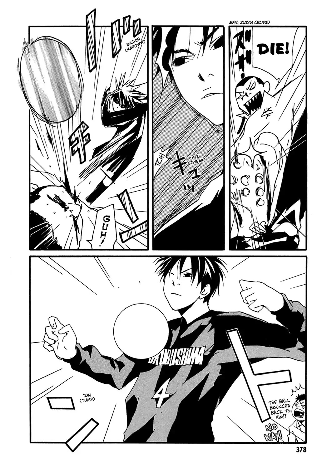 Sasameke Chapter 11 page 14 - Chapter 11: Vol.1 #11: Missing from the Chain
