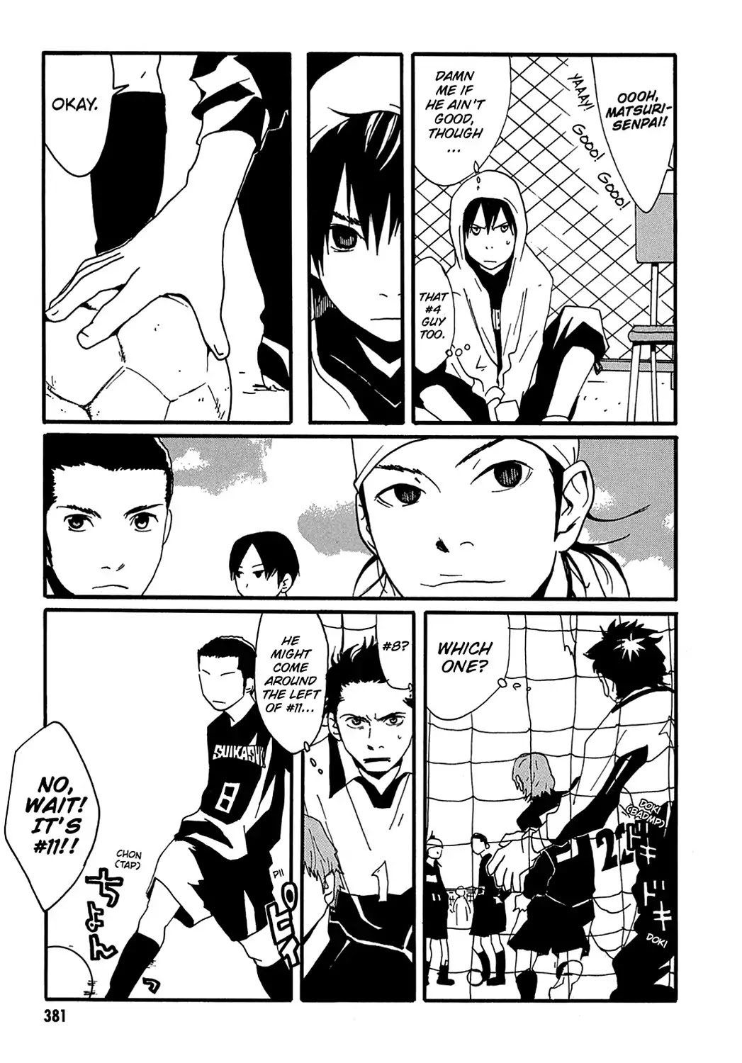Sasameke Chapter 11 page 17 - Chapter 11: Vol.1 #11: Missing from the Chain