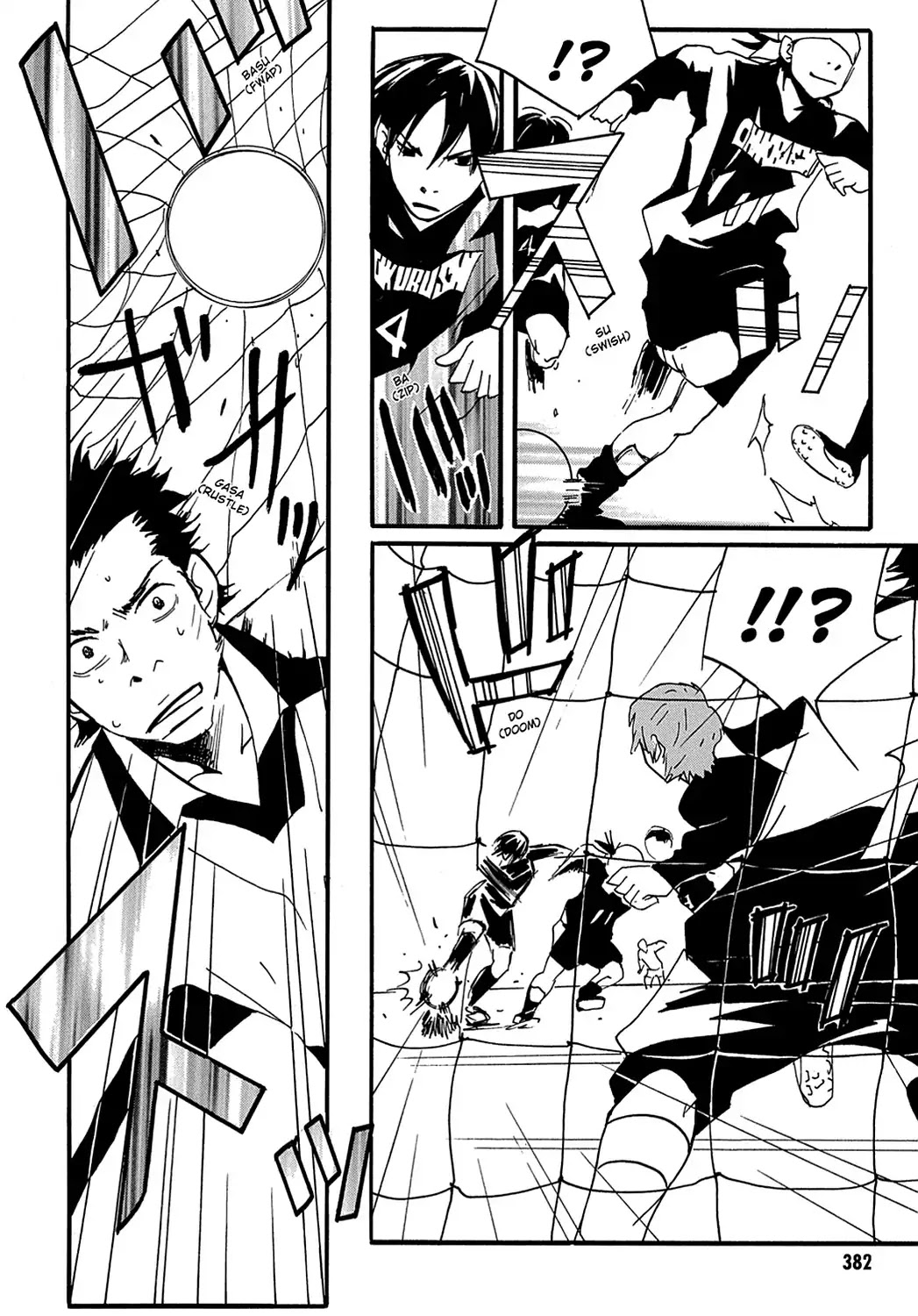 Sasameke Chapter 11 page 18 - Chapter 11: Vol.1 #11: Missing from the Chain