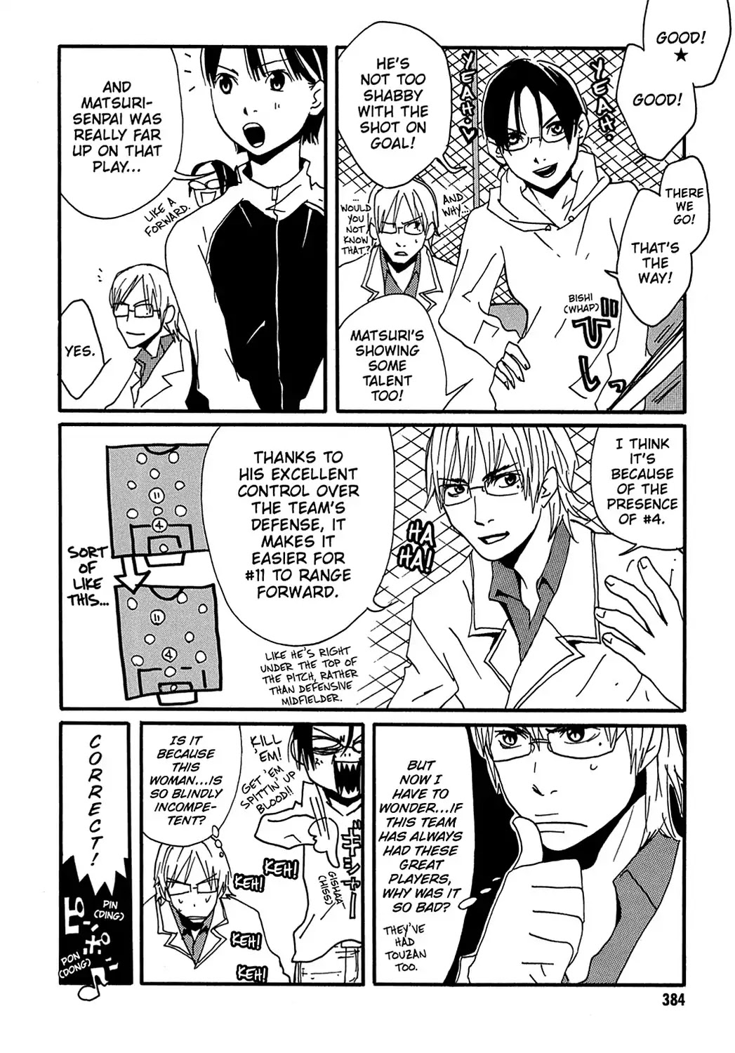 Sasameke Chapter 11 page 20 - Chapter 11: Vol.1 #11: Missing from the Chain