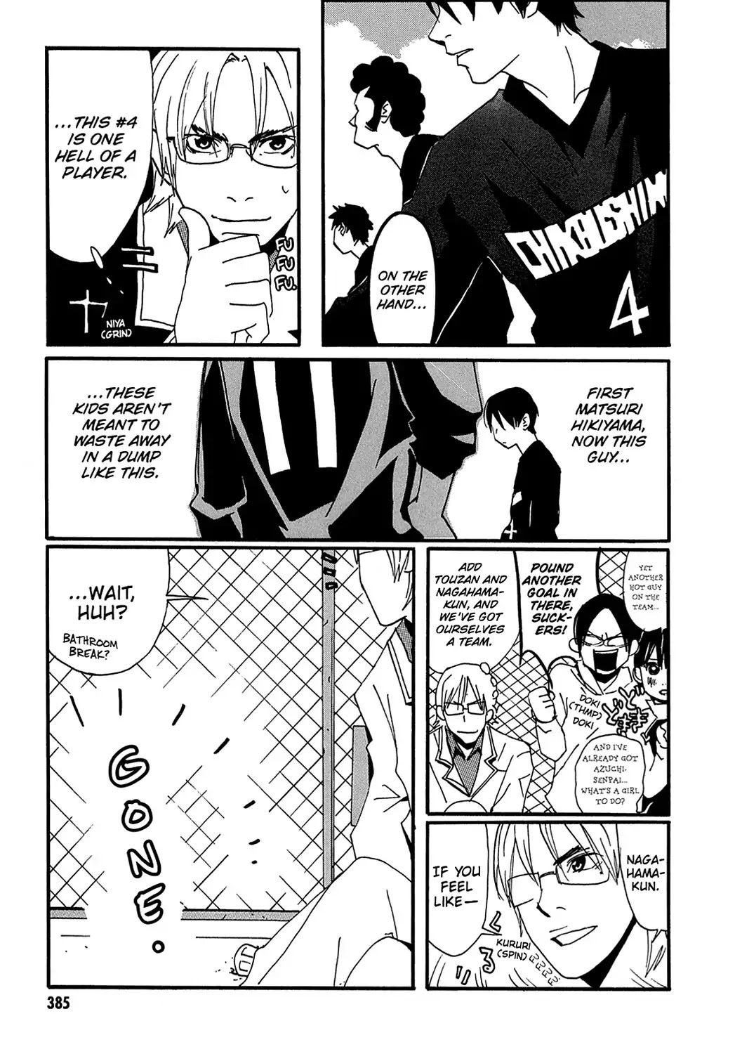 Sasameke Chapter 11 page 21 - Chapter 11: Vol.1 #11: Missing from the Chain