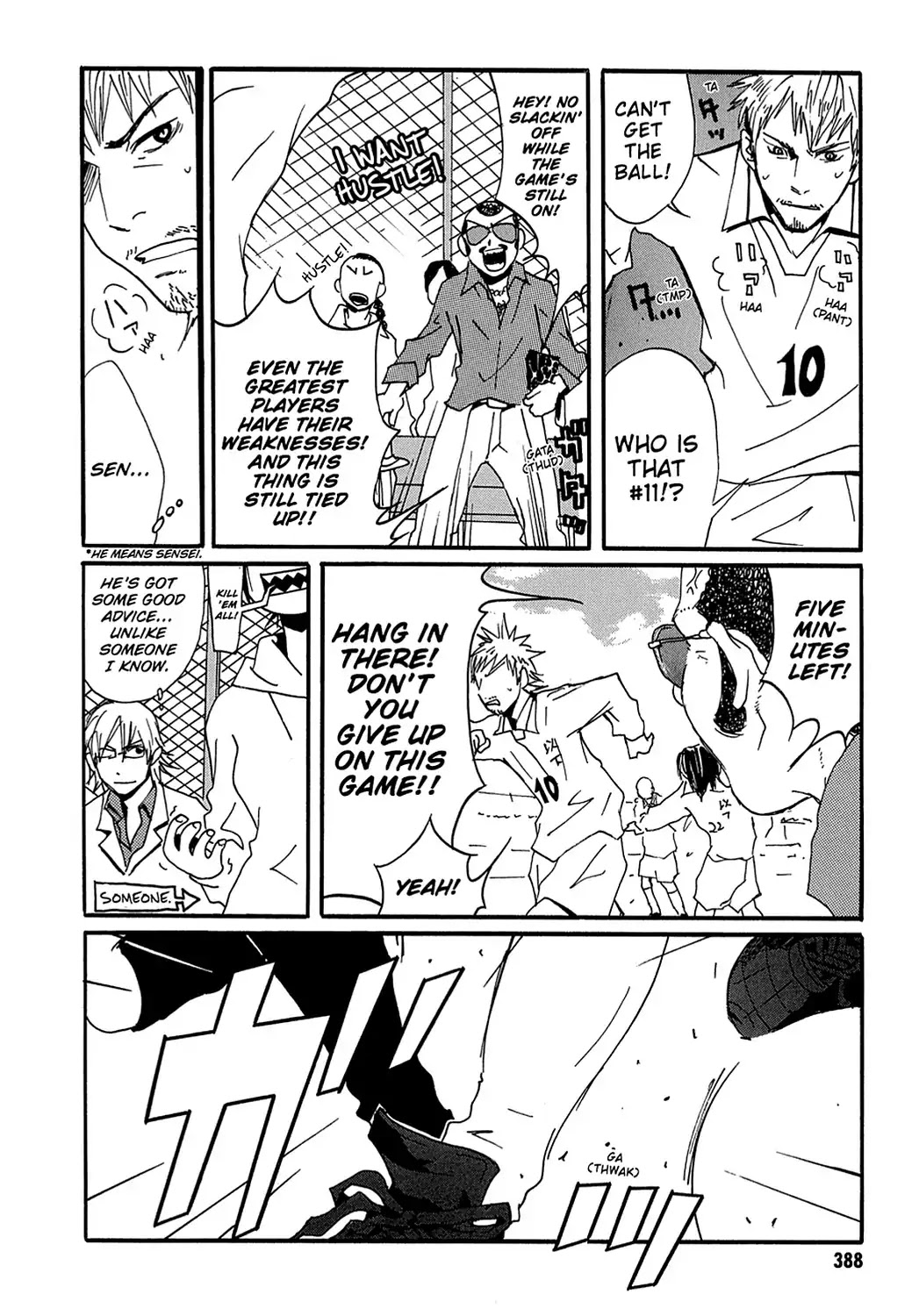 Sasameke Chapter 11 page 24 - Chapter 11: Vol.1 #11: Missing from the Chain