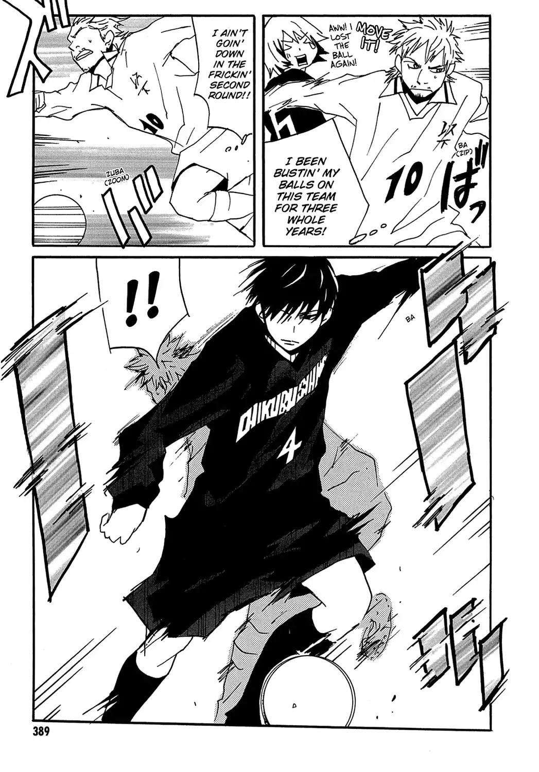 Sasameke Chapter 11 page 25 - Chapter 11: Vol.1 #11: Missing from the Chain