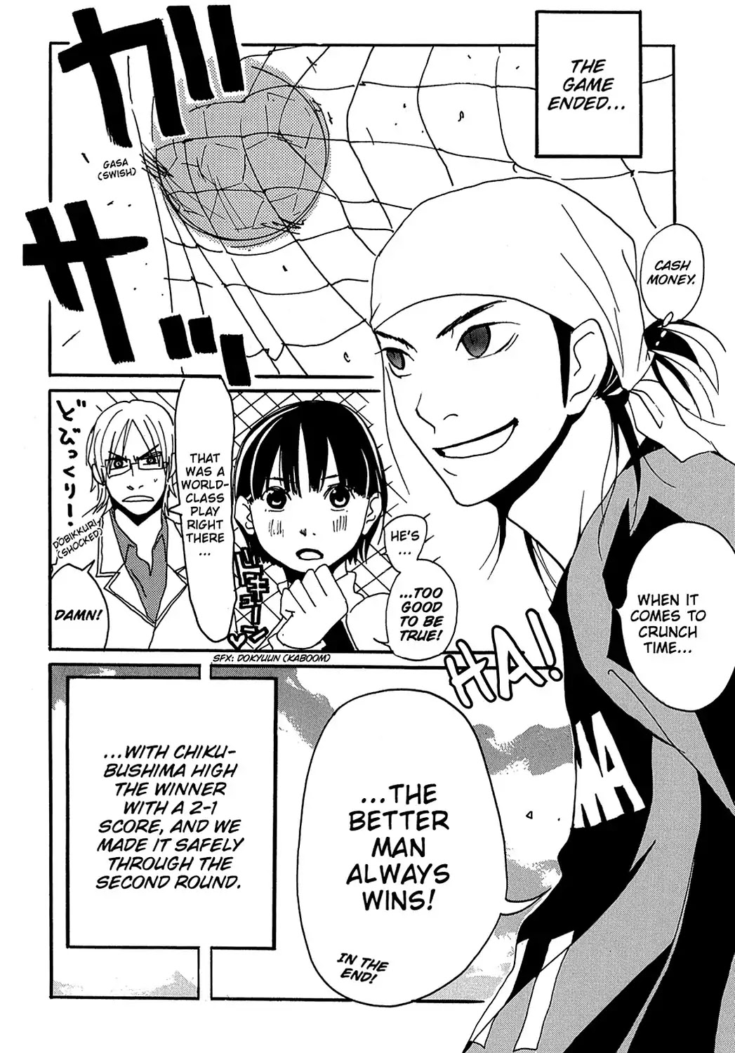 Sasameke Chapter 11 page 28 - Chapter 11: Vol.1 #11: Missing from the Chain