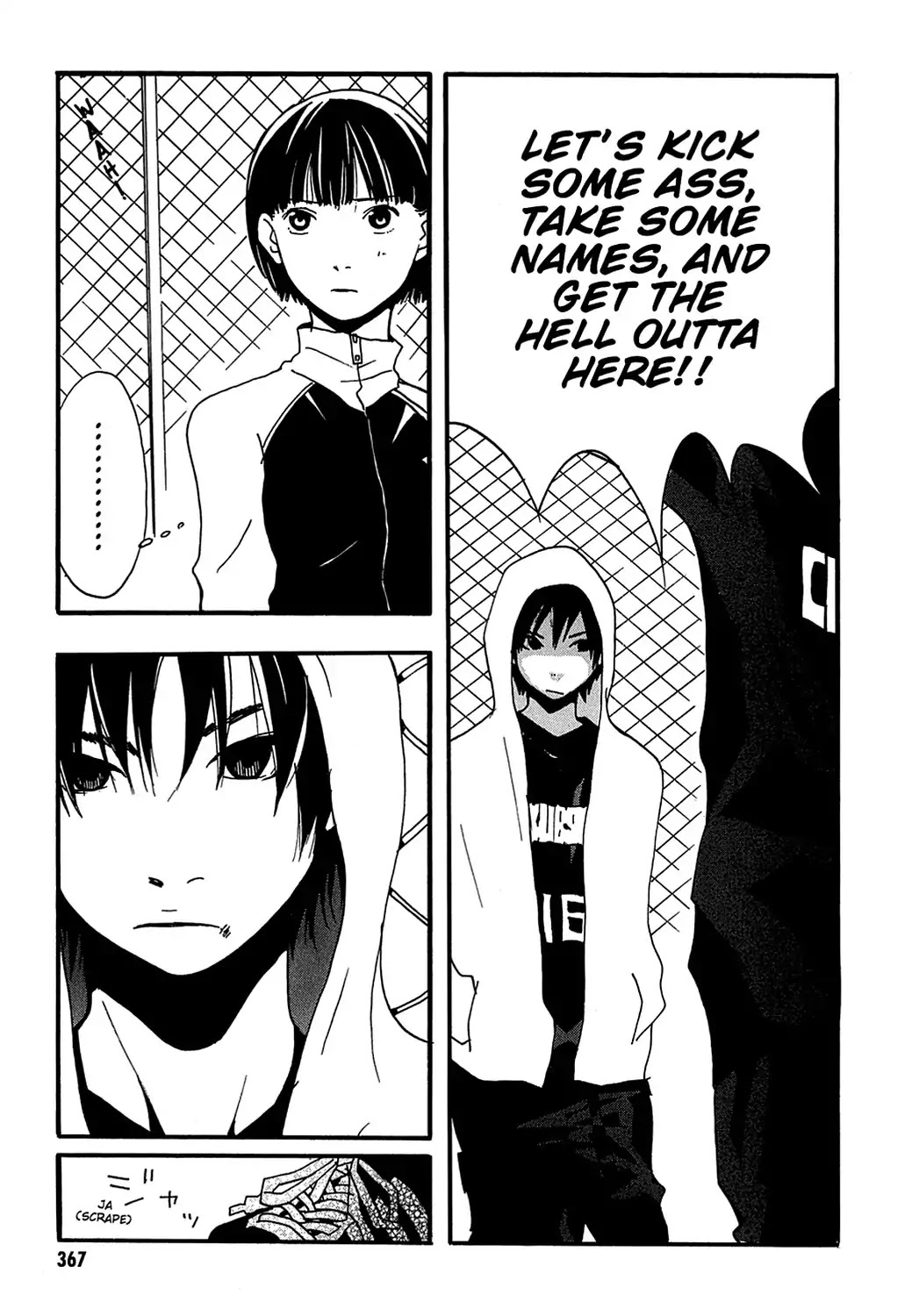 Sasameke Chapter 11 page 3 - Chapter 11: Vol.1 #11: Missing from the Chain