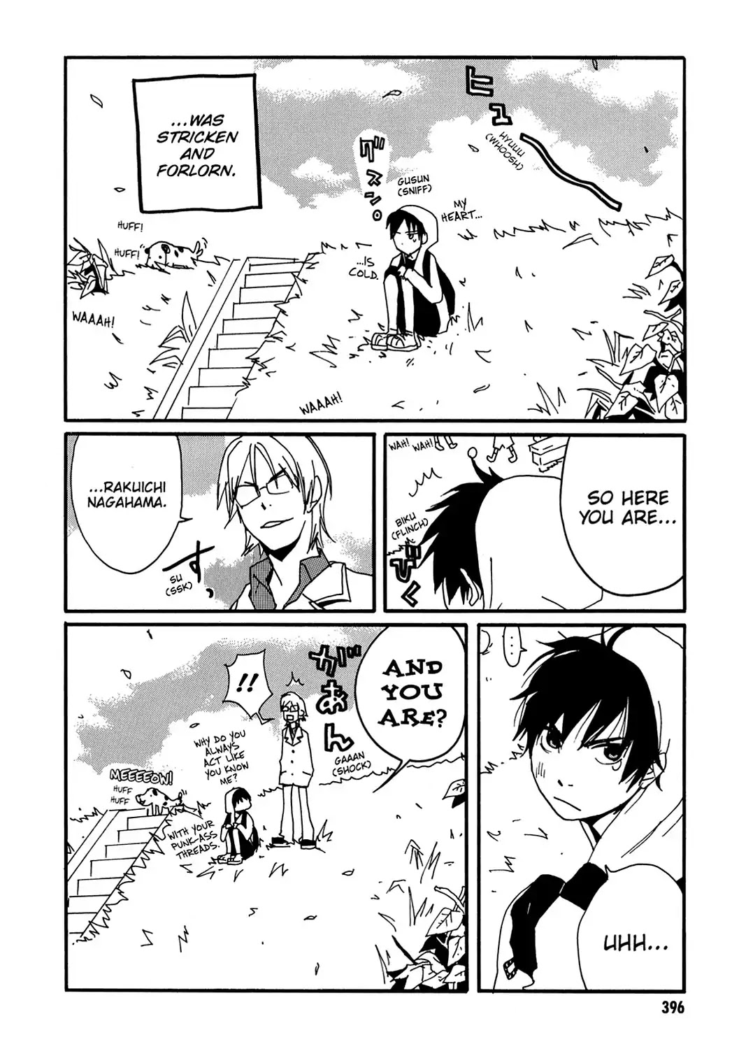 Sasameke Chapter 11 page 32 - Chapter 11: Vol.1 #11: Missing from the Chain
