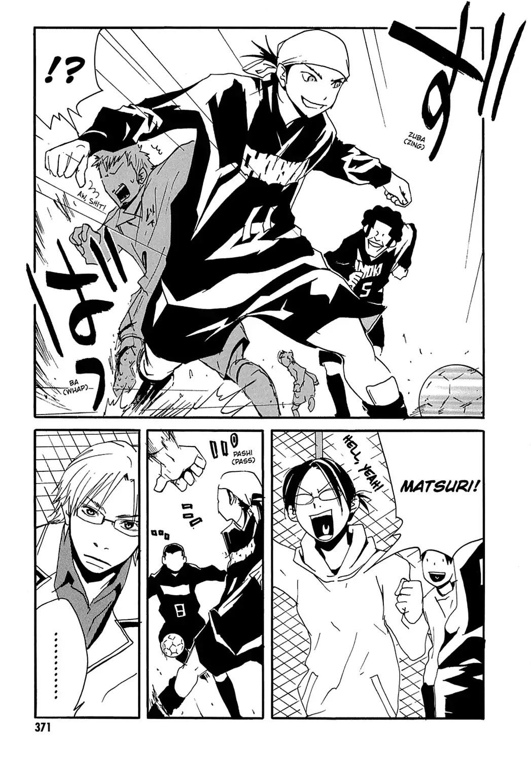 Sasameke Chapter 11 page 7 - Chapter 11: Vol.1 #11: Missing from the Chain