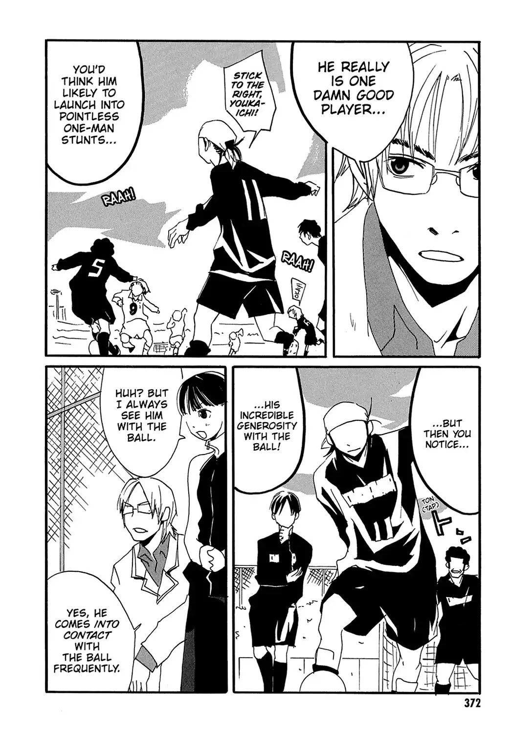 Sasameke Chapter 11 page 8 - Chapter 11: Vol.1 #11: Missing from the Chain