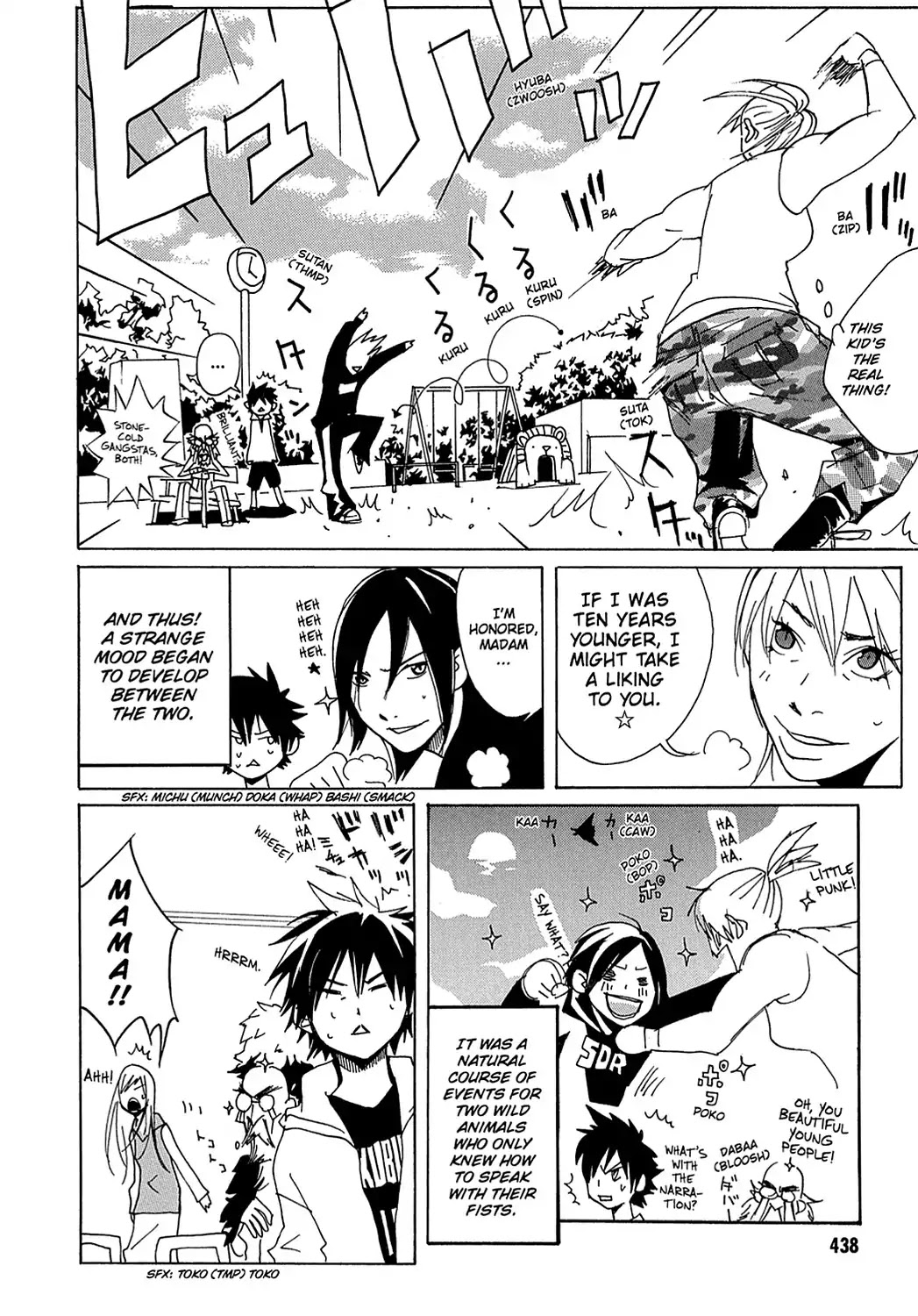 Sasameke Chapter 13 page 10 - Chapter 13: Vol.1 #13: All the Way In, and All the Way Out