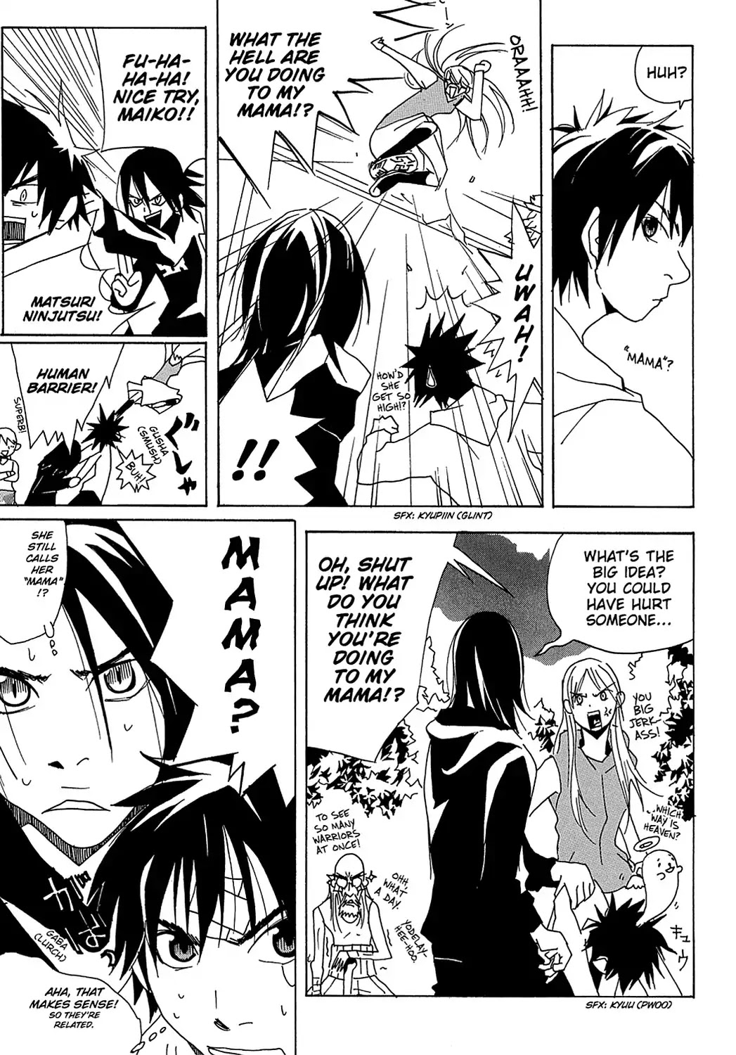 Sasameke Chapter 13 page 11 - Chapter 13: Vol.1 #13: All the Way In, and All the Way Out
