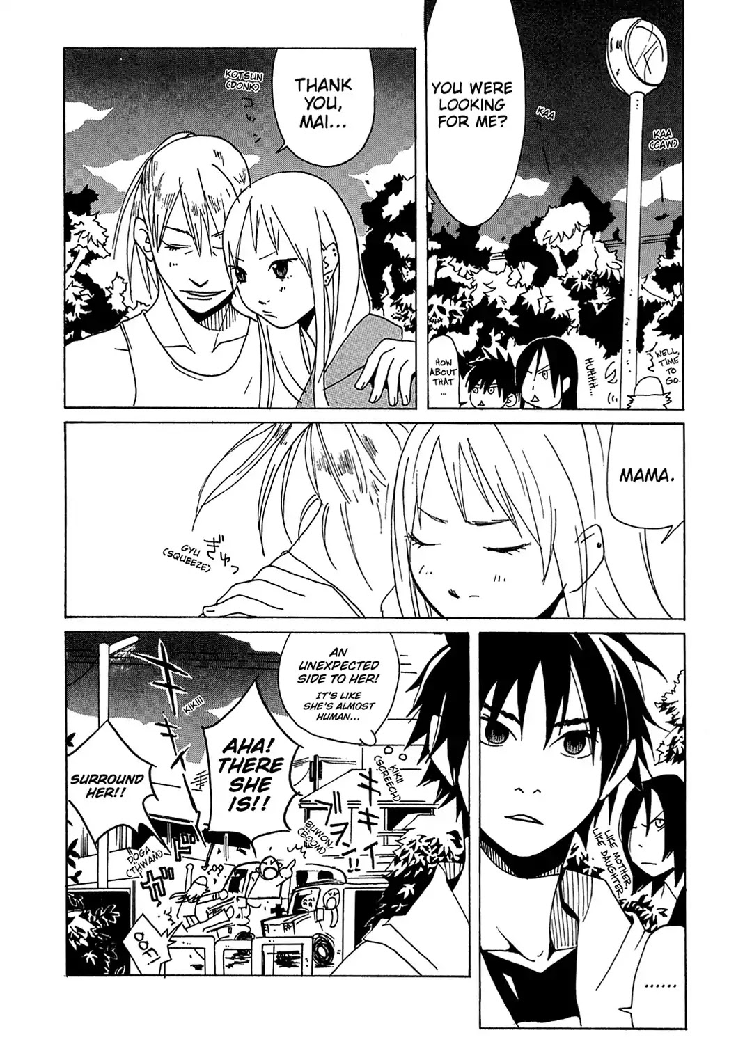 Sasameke Chapter 13 page 12 - Chapter 13: Vol.1 #13: All the Way In, and All the Way Out