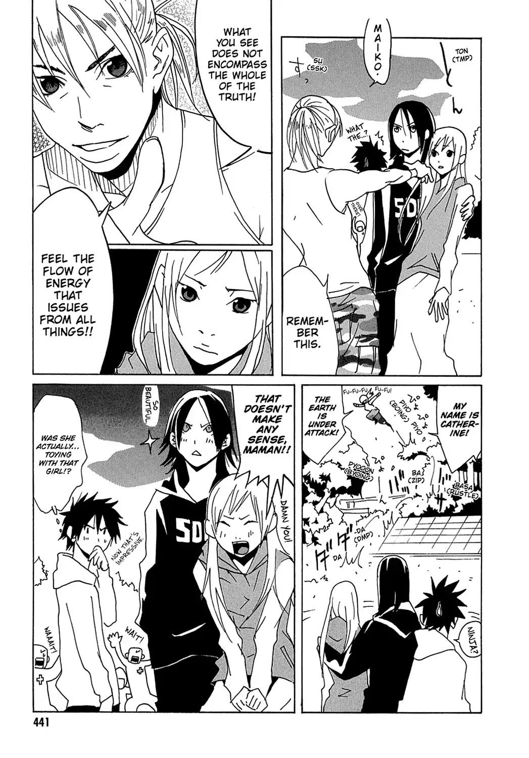 Sasameke Chapter 13 page 13 - Chapter 13: Vol.1 #13: All the Way In, and All the Way Out