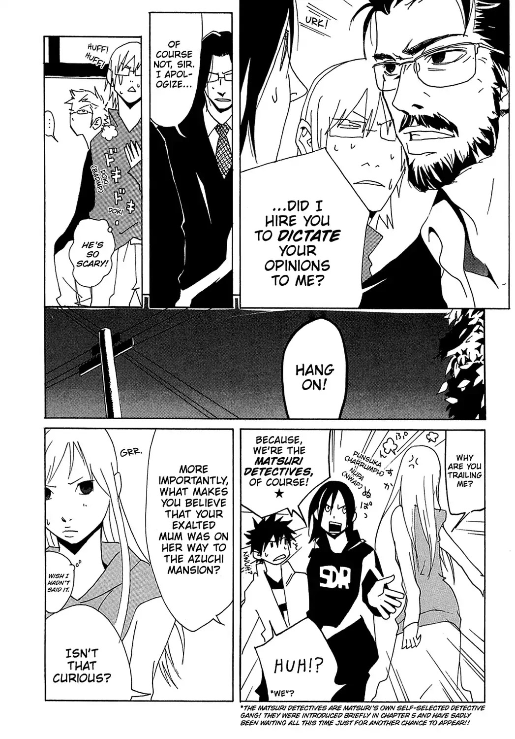 Sasameke Chapter 13 page 16 - Chapter 13: Vol.1 #13: All the Way In, and All the Way Out