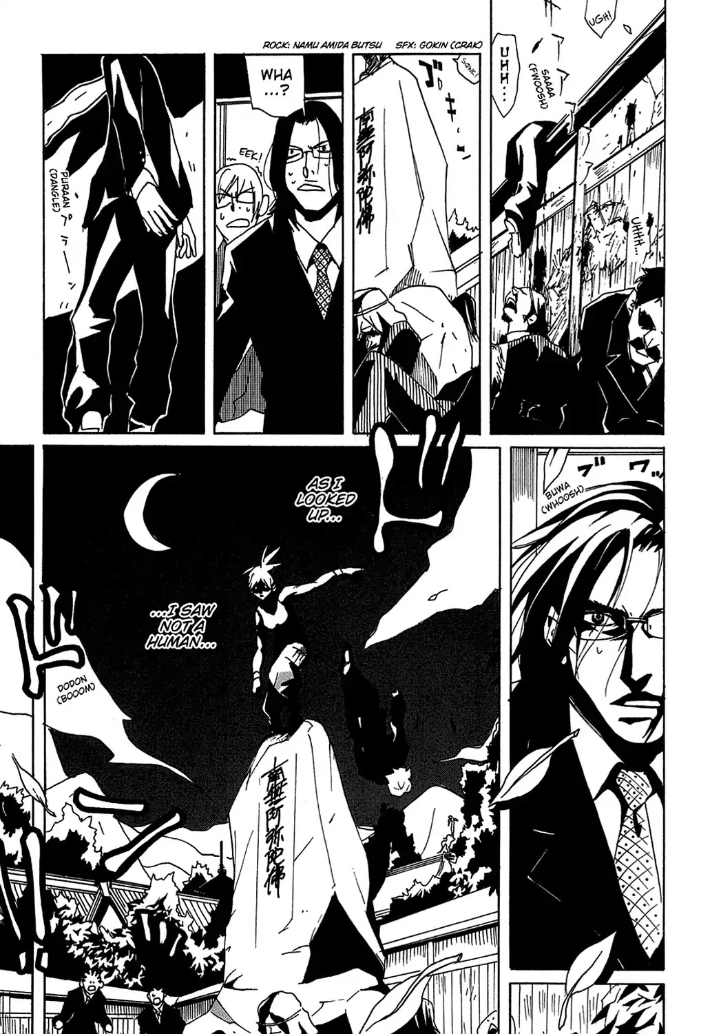 Sasameke Chapter 13 page 19 - Chapter 13: Vol.1 #13: All the Way In, and All the Way Out