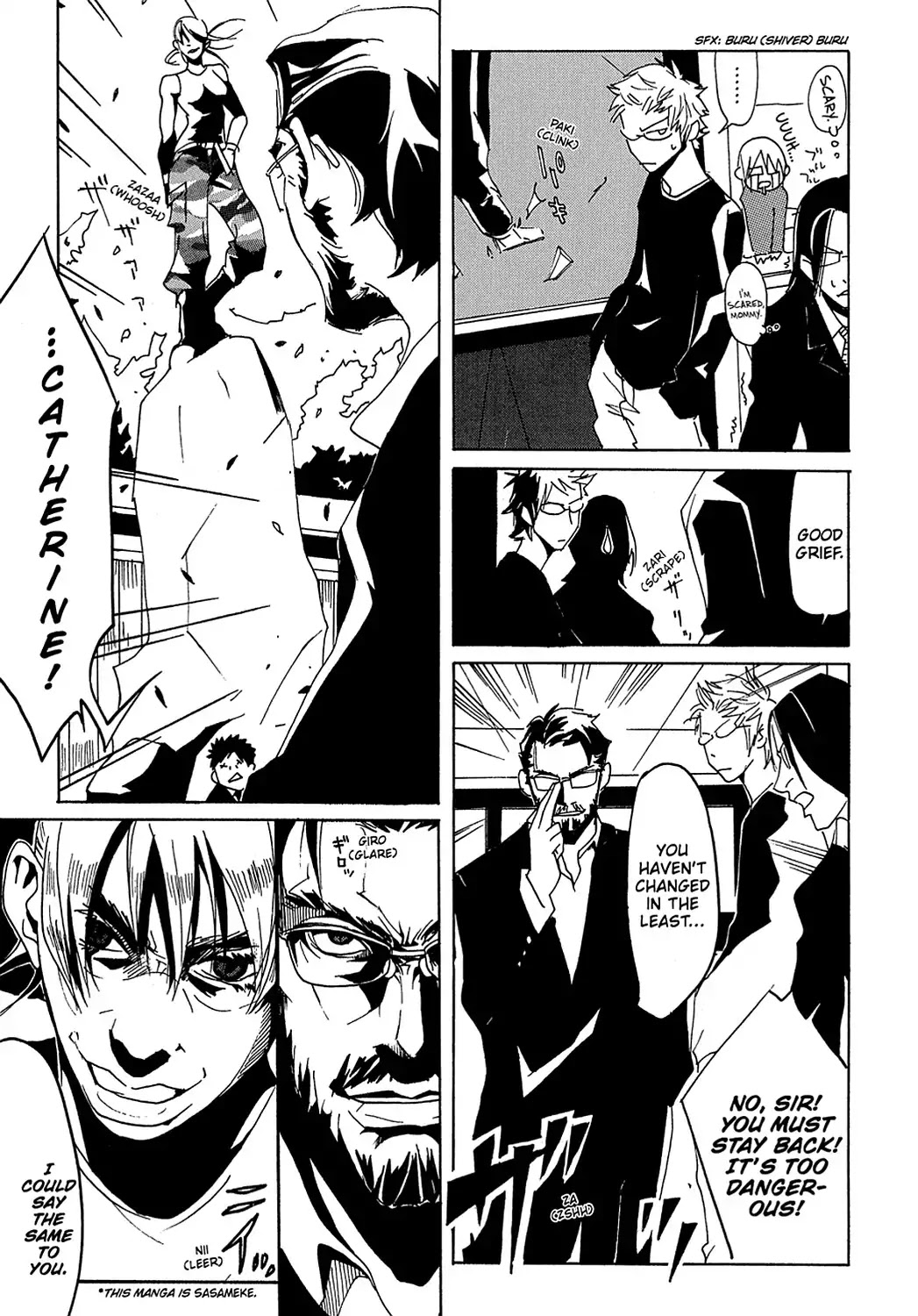 Sasameke Chapter 13 page 21 - Chapter 13: Vol.1 #13: All the Way In, and All the Way Out