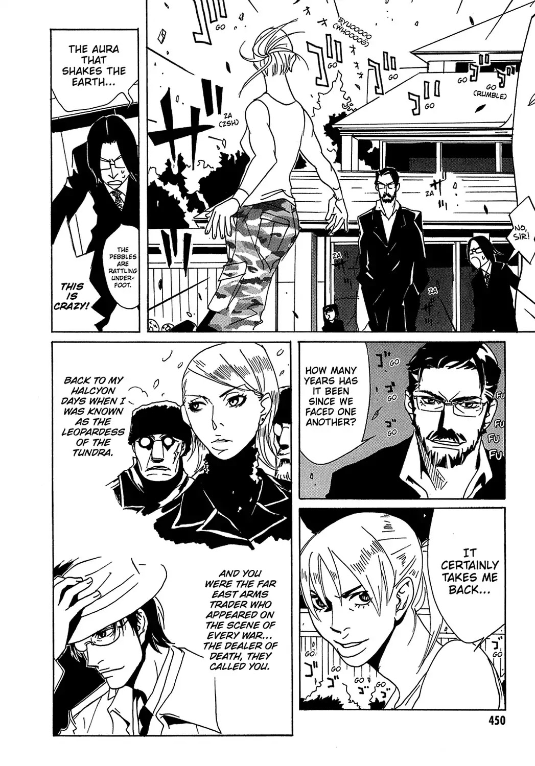 Sasameke Chapter 13 page 22 - Chapter 13: Vol.1 #13: All the Way In, and All the Way Out