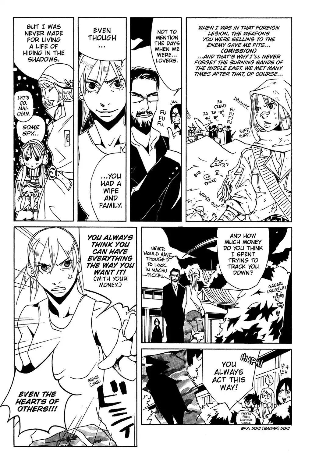 Sasameke Chapter 13 page 23 - Chapter 13: Vol.1 #13: All the Way In, and All the Way Out