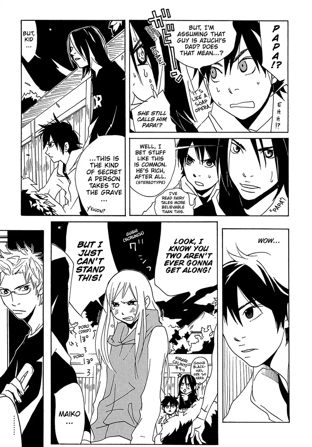 Sasameke Chapter 13 page 25 - Chapter 13: Vol.1 #13: All the Way In, and All the Way Out