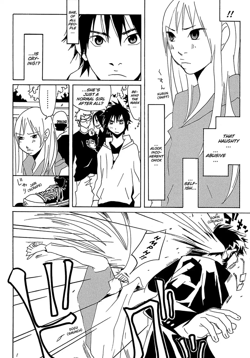 Sasameke Chapter 13 page 28 - Chapter 13: Vol.1 #13: All the Way In, and All the Way Out
