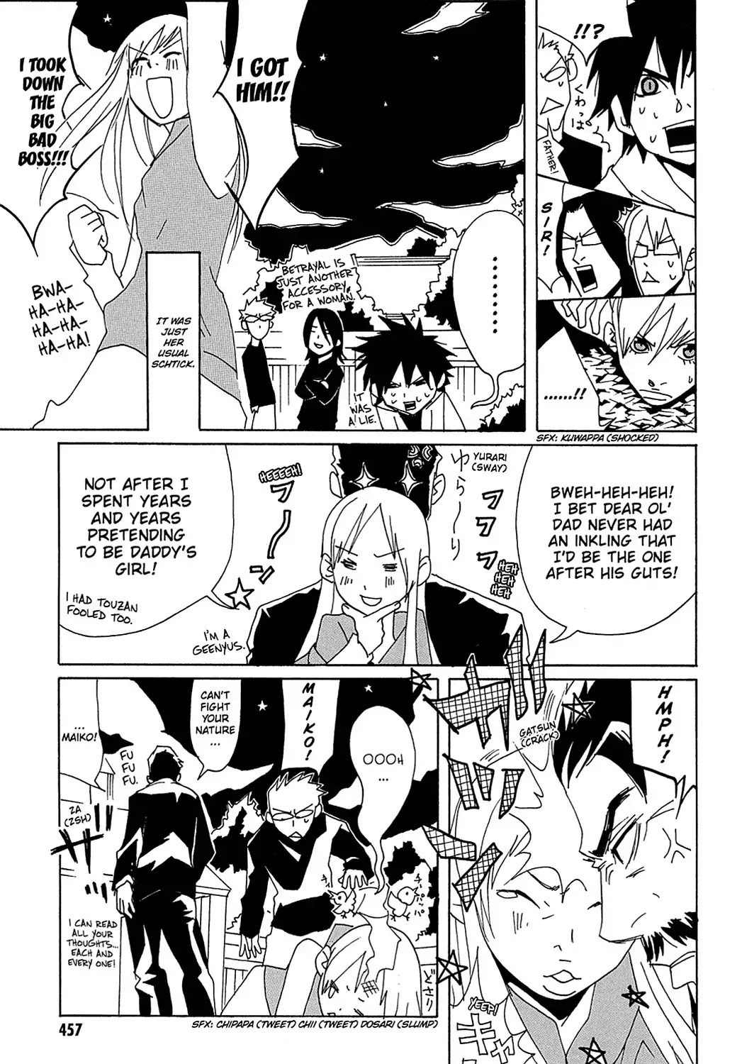 Sasameke Chapter 13 page 29 - Chapter 13: Vol.1 #13: All the Way In, and All the Way Out