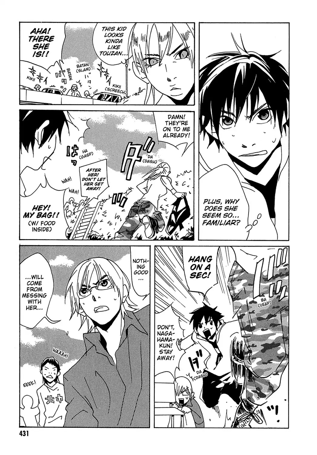 Sasameke Chapter 13 page 3 - Chapter 13: Vol.1 #13: All the Way In, and All the Way Out