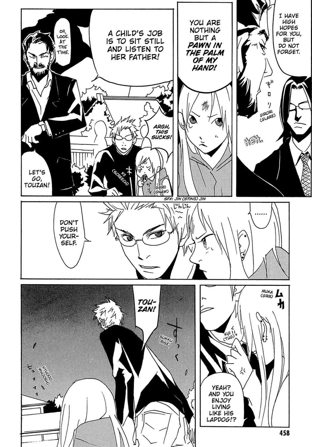 Sasameke Chapter 13 page 30 - Chapter 13: Vol.1 #13: All the Way In, and All the Way Out