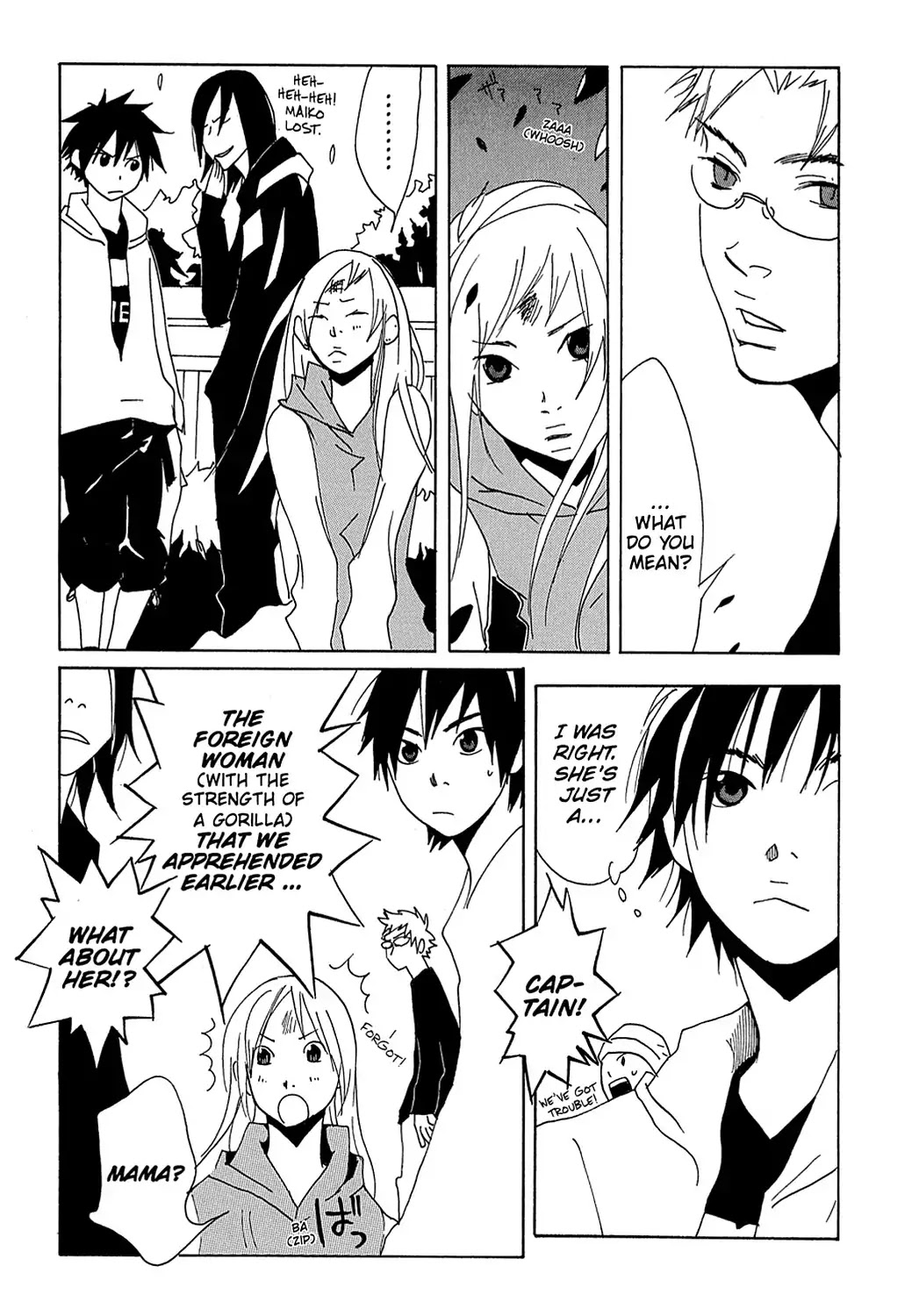 Sasameke Chapter 13 page 31 - Chapter 13: Vol.1 #13: All the Way In, and All the Way Out