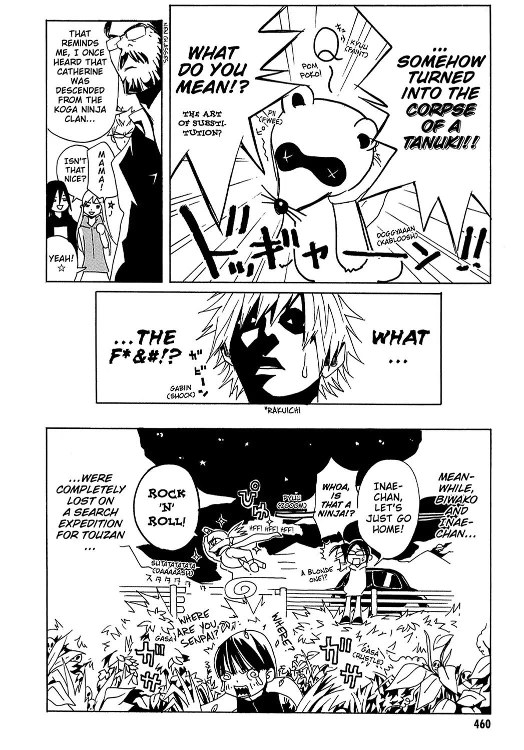 Sasameke Chapter 13 page 32 - Chapter 13: Vol.1 #13: All the Way In, and All the Way Out