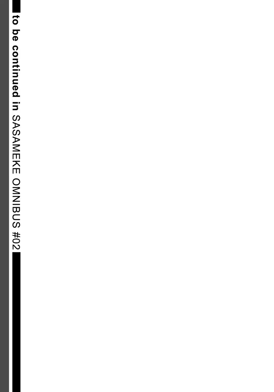 Sasameke Chapter 13 page 33 - Chapter 13: Vol.1 #13: All the Way In, and All the Way Out