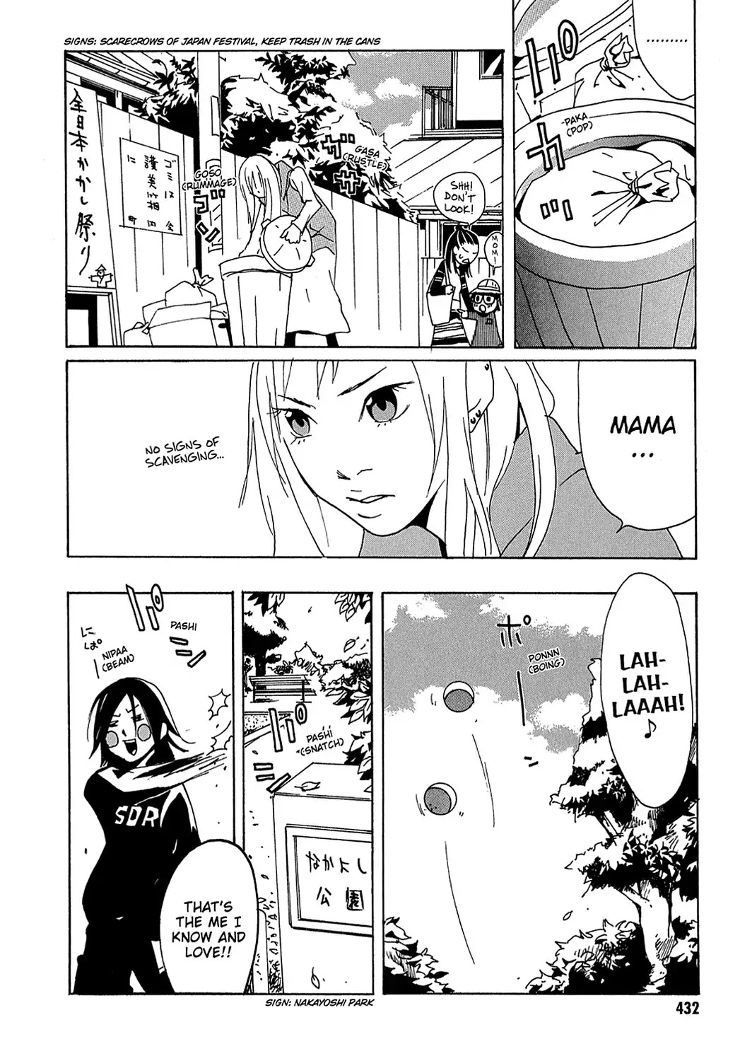 Sasameke Chapter 13 page 4 - Chapter 13: Vol.1 #13: All the Way In, and All the Way Out