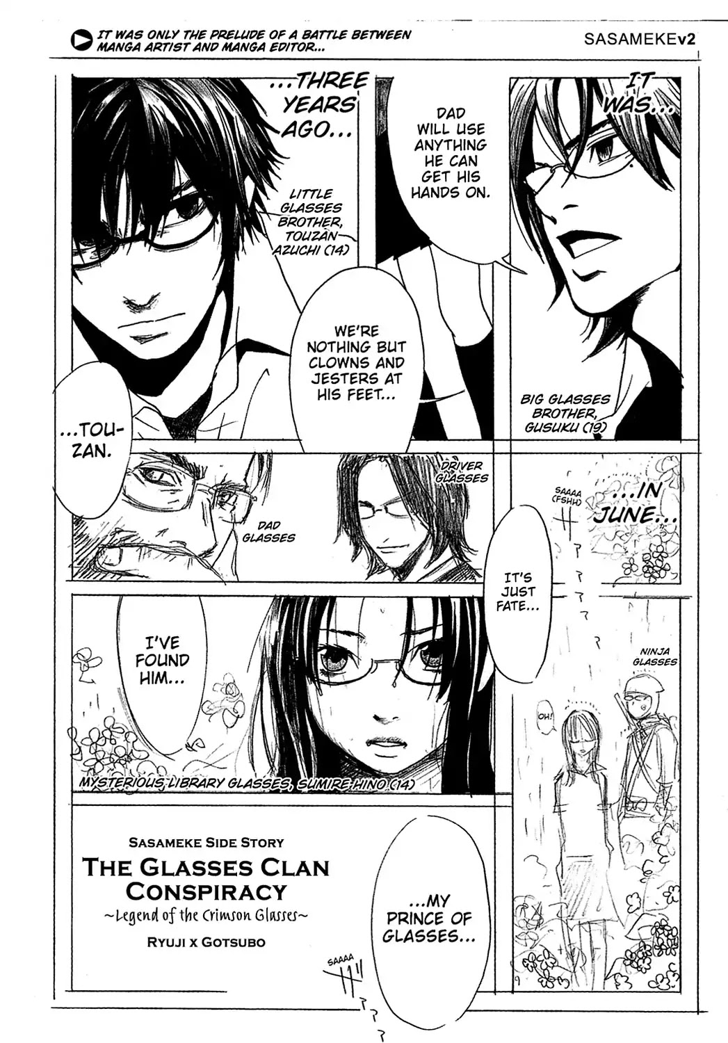Sasameke Chapter 13 page 40 - Chapter 13: Vol.1 #13: All the Way In, and All the Way Out