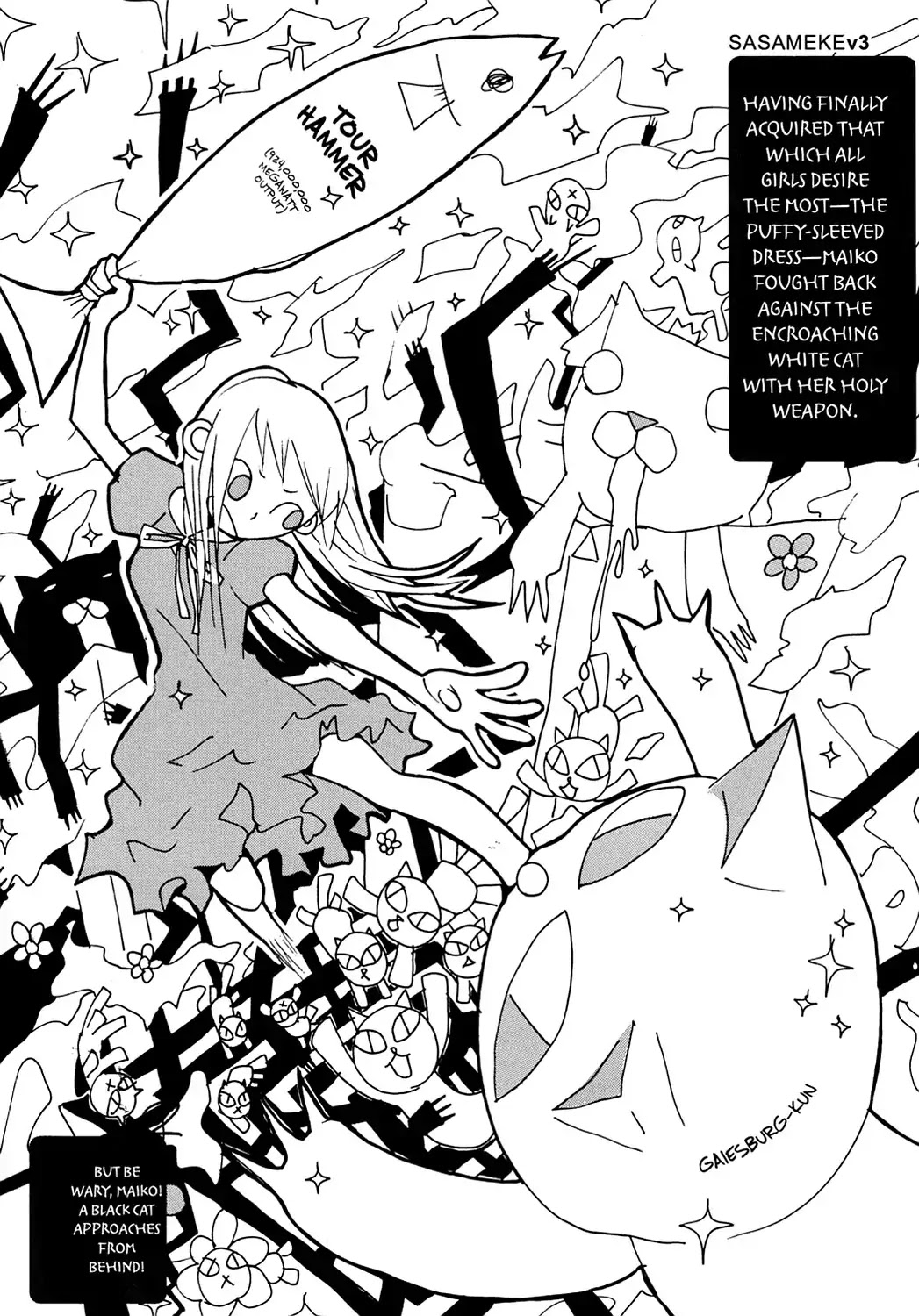 Sasameke Chapter 13 page 42 - Chapter 13: Vol.1 #13: All the Way In, and All the Way Out