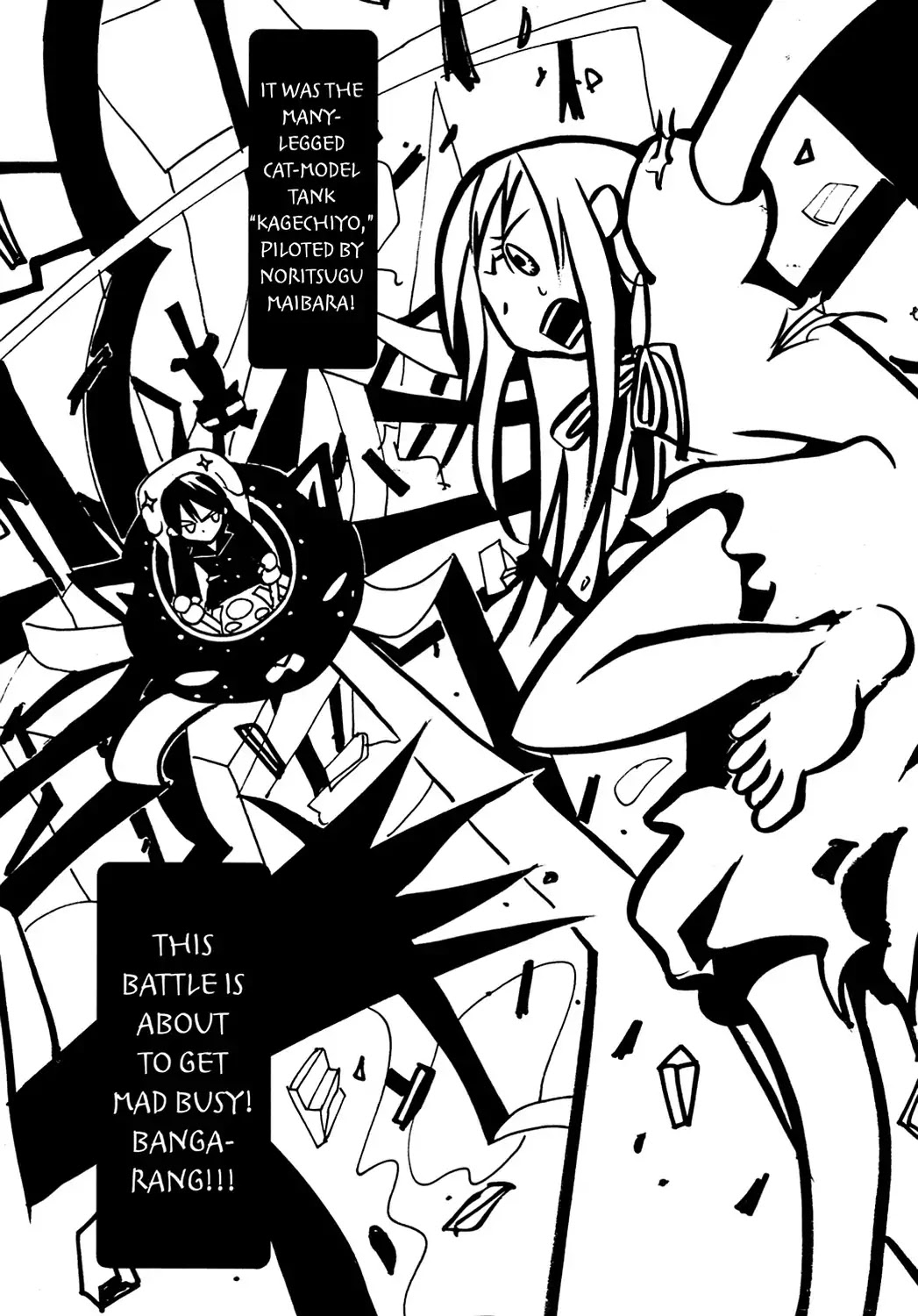 Sasameke Chapter 13 page 43 - Chapter 13: Vol.1 #13: All the Way In, and All the Way Out