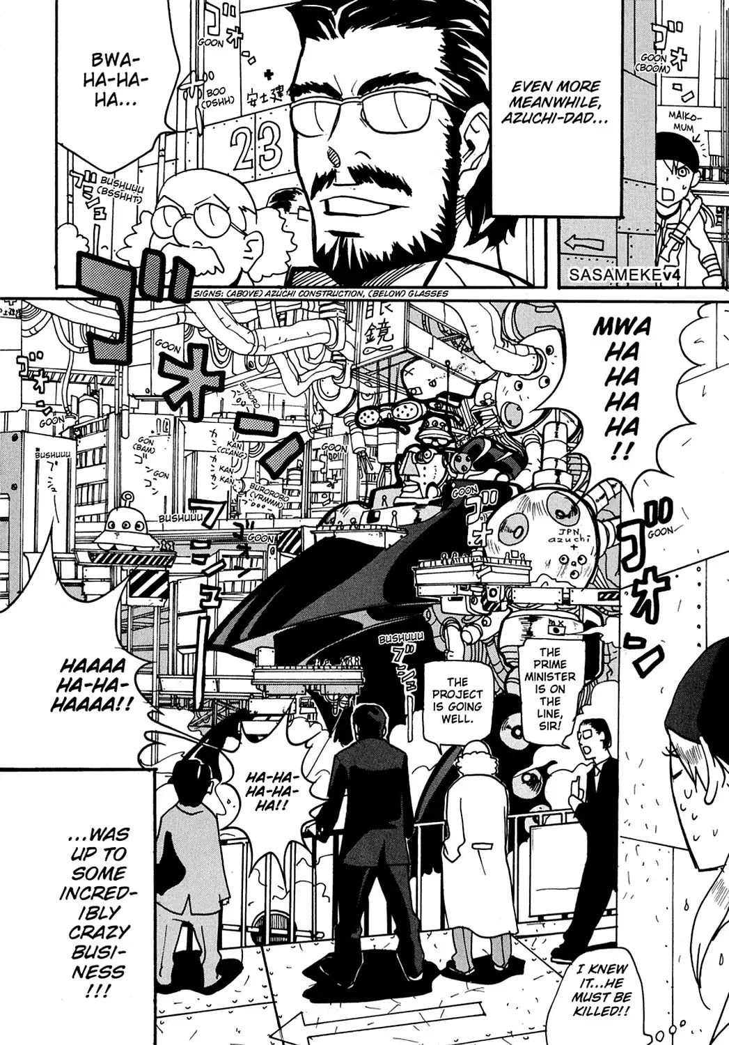 Sasameke Chapter 13 page 44 - Chapter 13: Vol.1 #13: All the Way In, and All the Way Out