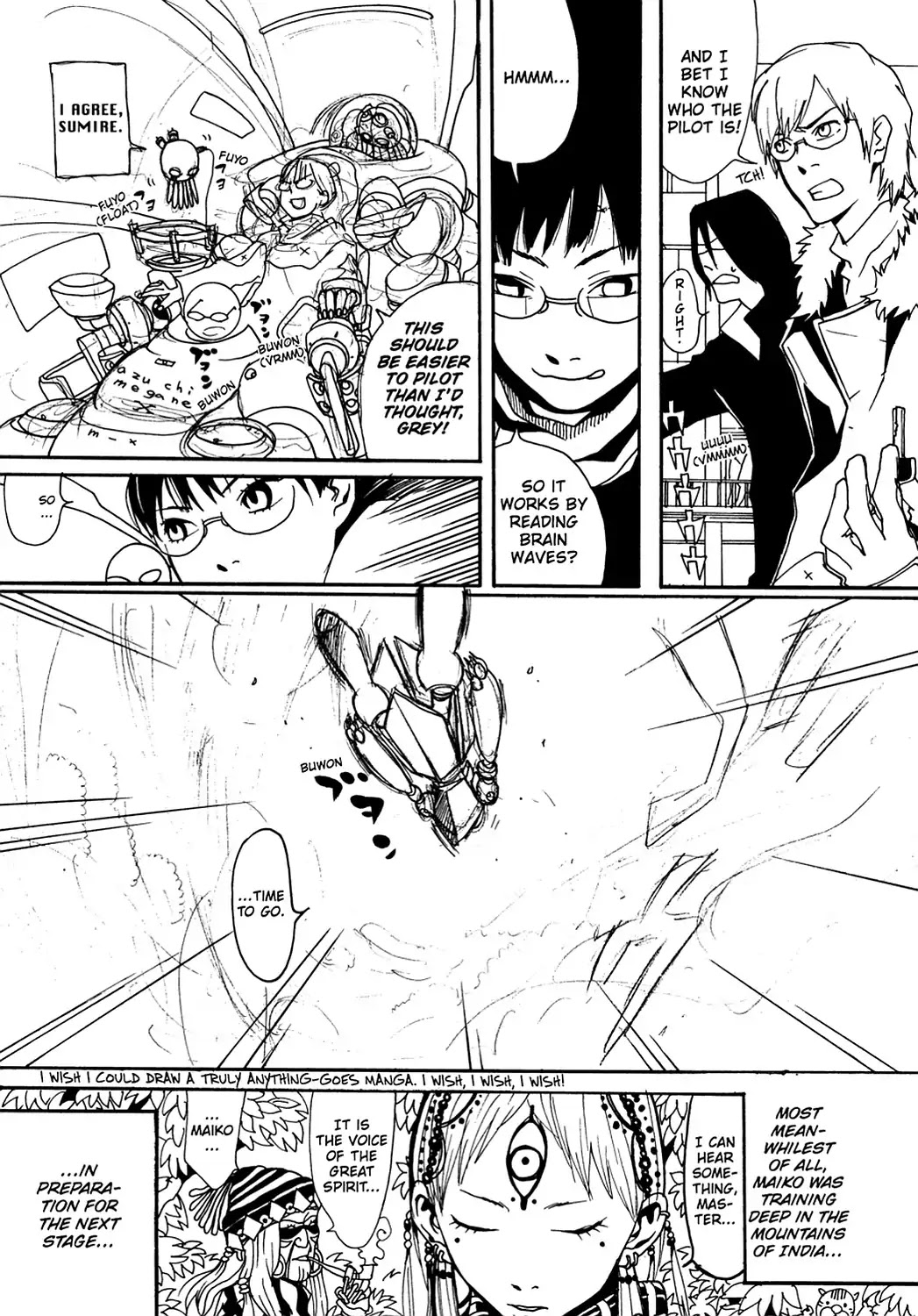 Sasameke Chapter 13 page 45 - Chapter 13: Vol.1 #13: All the Way In, and All the Way Out