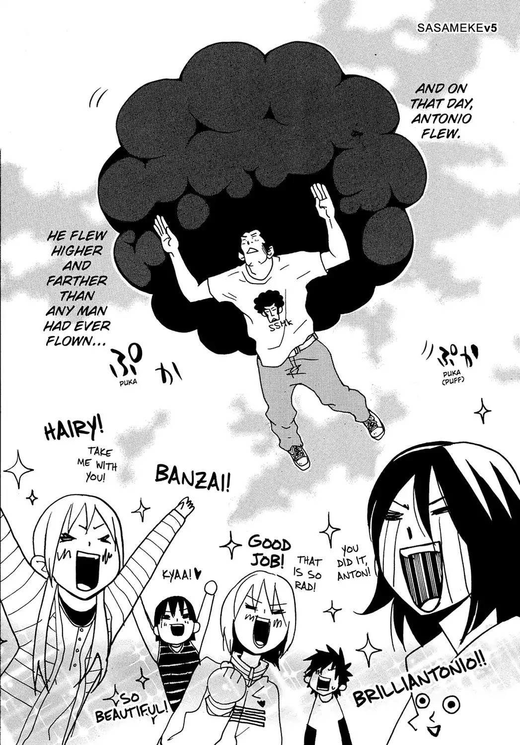Sasameke Chapter 13 page 46 - Chapter 13: Vol.1 #13: All the Way In, and All the Way Out