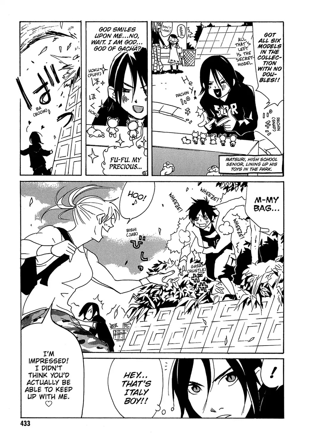 Sasameke Chapter 13 page 5 - Chapter 13: Vol.1 #13: All the Way In, and All the Way Out