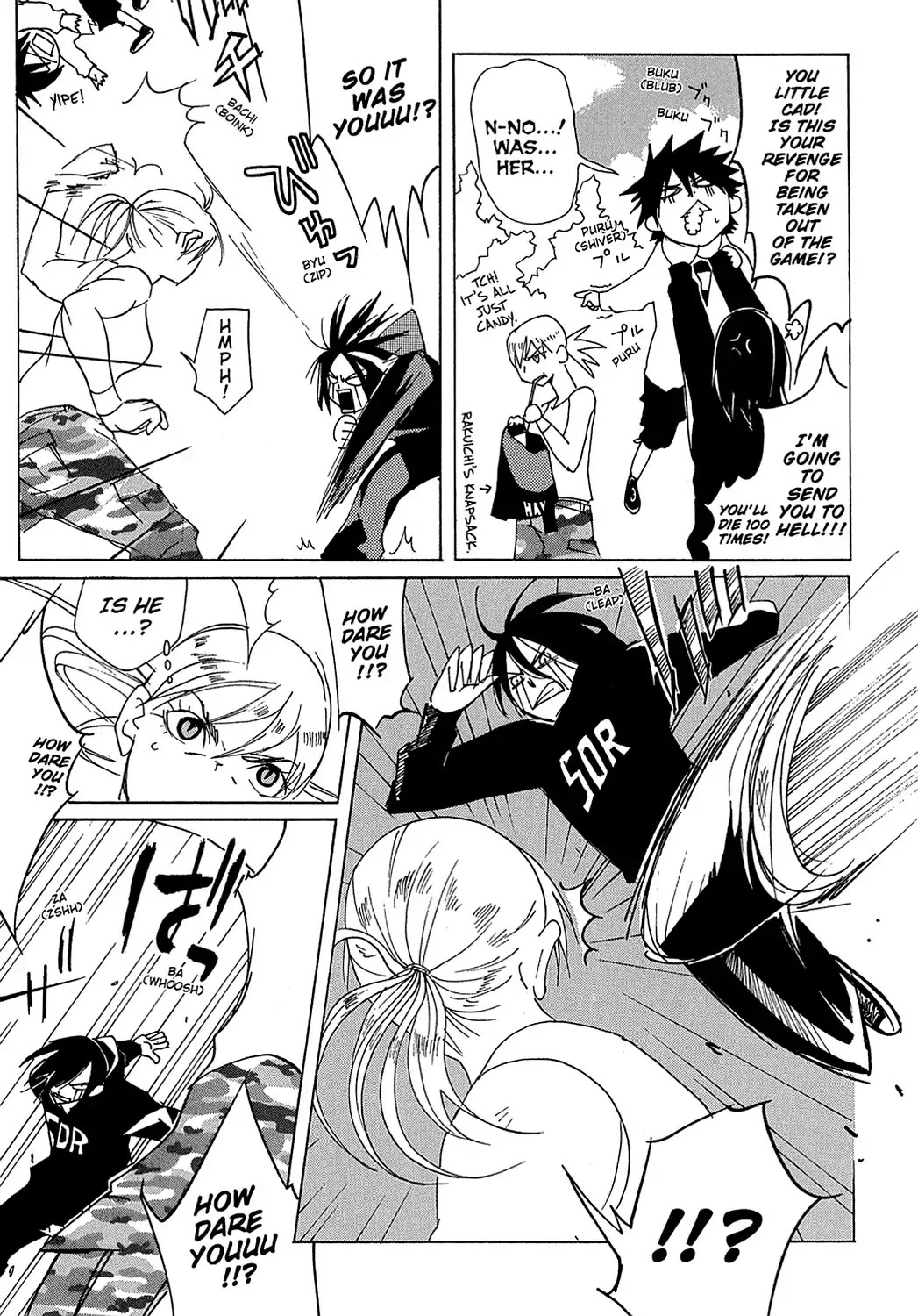 Sasameke Chapter 13 page 7 - Chapter 13: Vol.1 #13: All the Way In, and All the Way Out