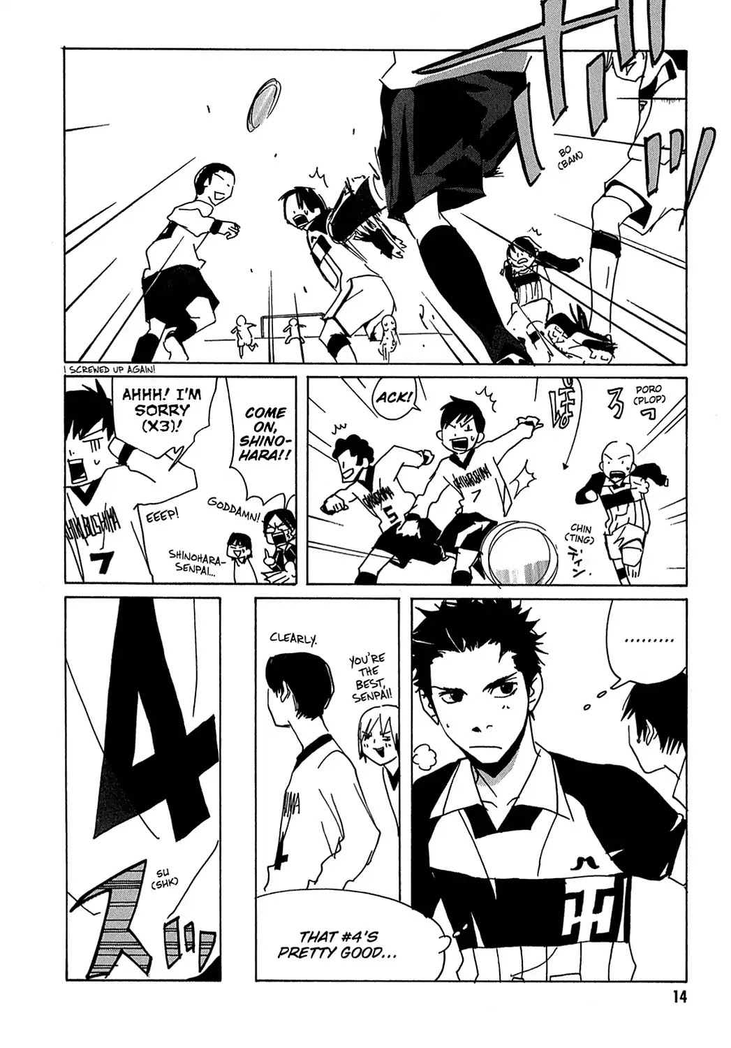 Sasameke Chapter 14 page 16 - Chapter 14: Vol.2 #14: Don't Wait for the Hero
