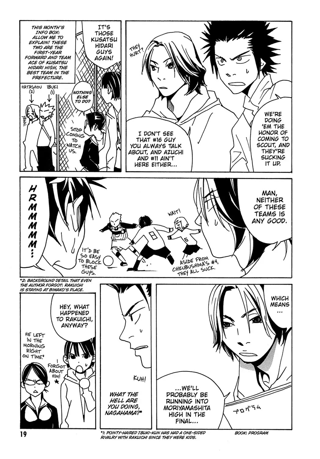 Sasameke Chapter 14 page 21 - Chapter 14: Vol.2 #14: Don't Wait for the Hero