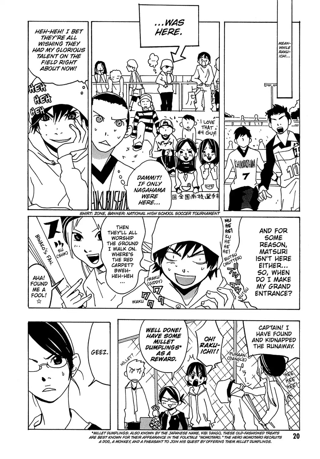 Sasameke Chapter 14 page 22 - Chapter 14: Vol.2 #14: Don't Wait for the Hero