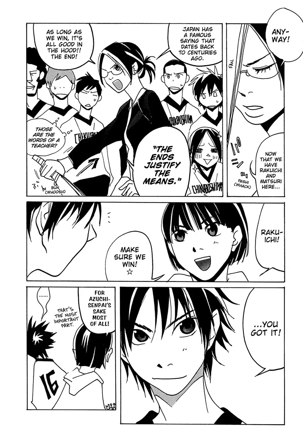 Sasameke Chapter 14 page 32 - Chapter 14: Vol.2 #14: Don't Wait for the Hero