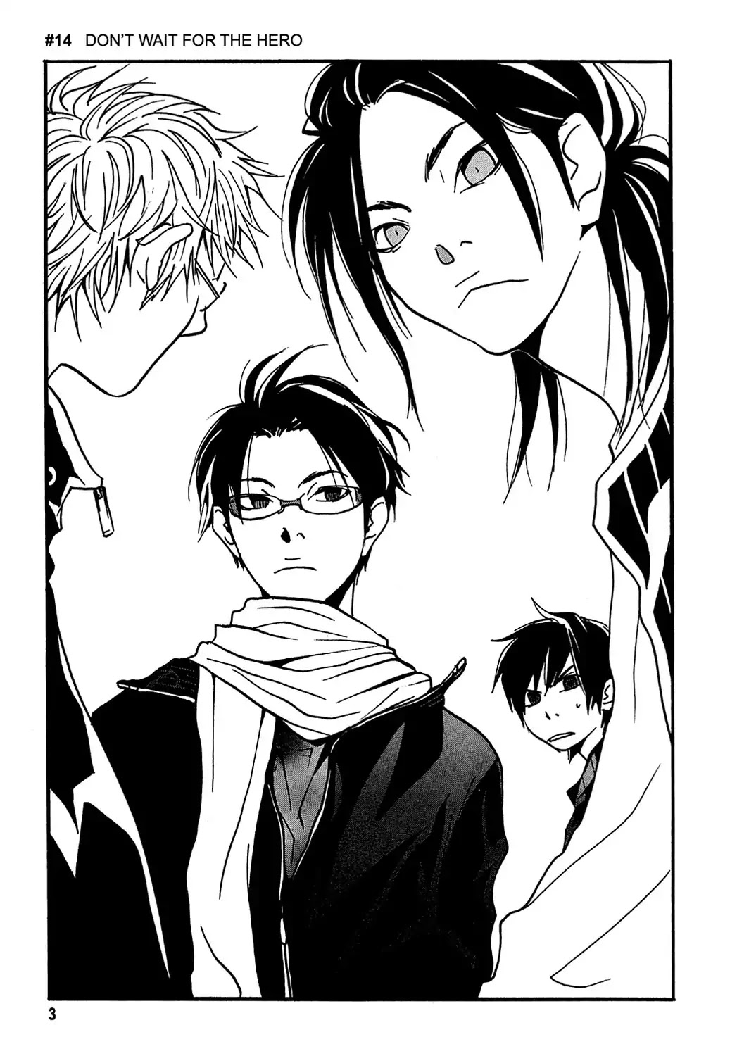 Sasameke Chapter 14 page 5 - Chapter 14: Vol.2 #14: Don't Wait for the Hero