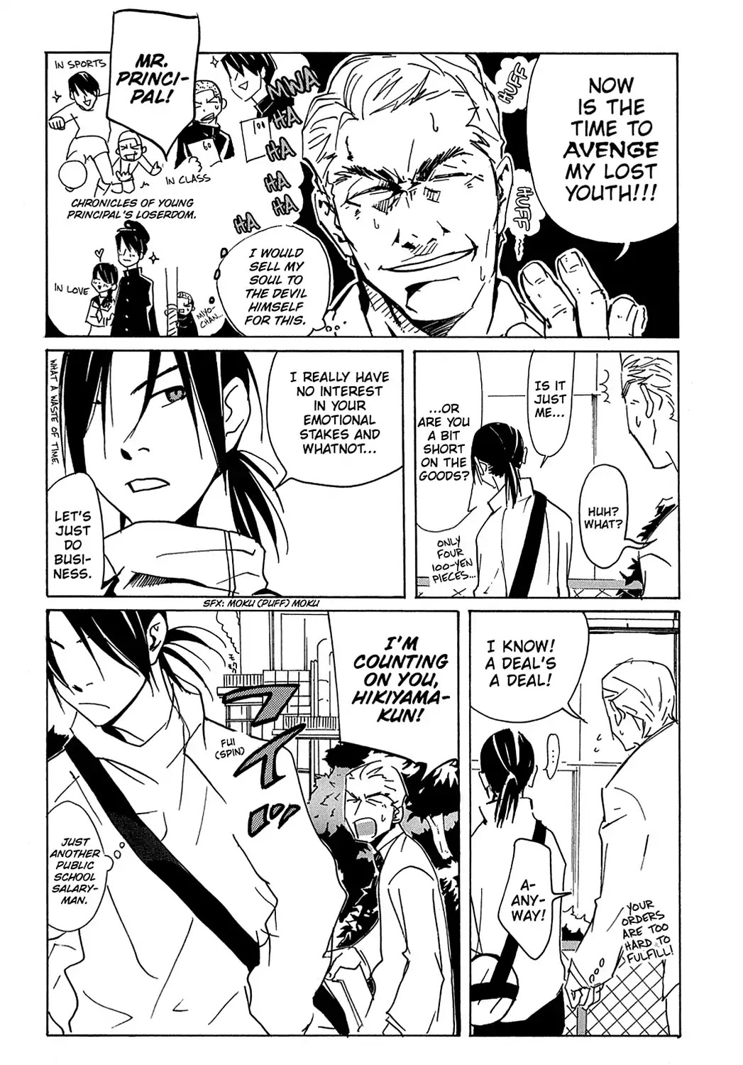Sasameke Chapter 14 page 7 - Chapter 14: Vol.2 #14: Don't Wait for the Hero