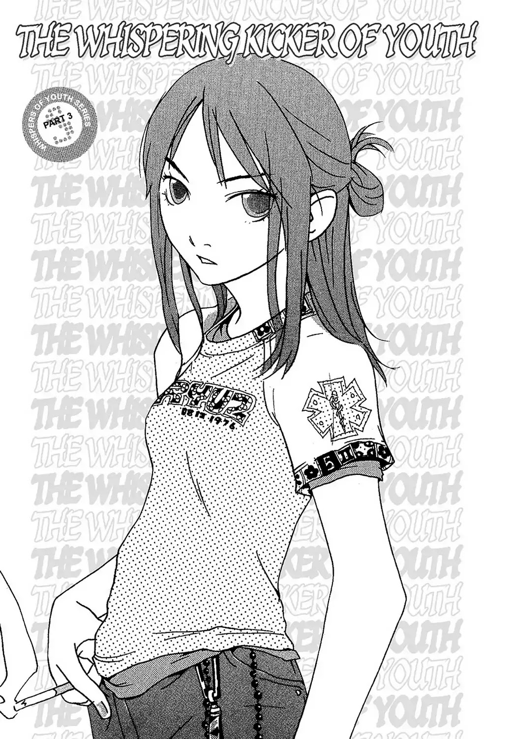 Sasameke Chapter 15.5 page 1 - Vol.2 Omake ☆03: The Whispering Kicker of Youth
