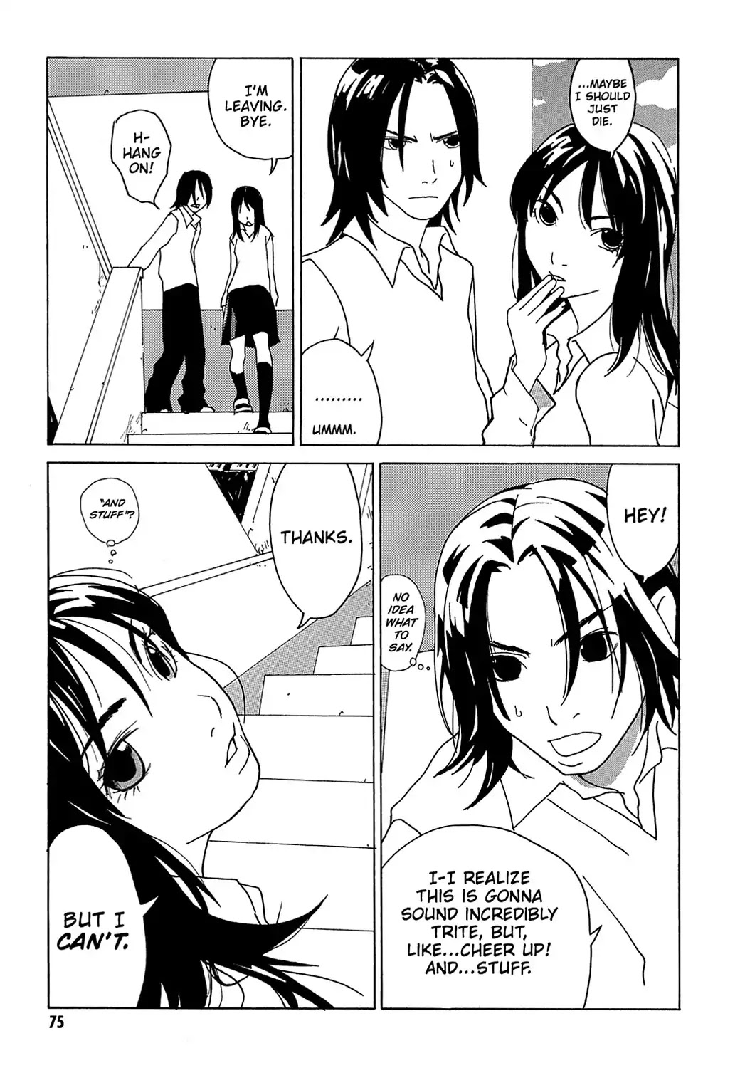 Sasameke Chapter 15.5 page 7 - Vol.2 Omake ☆03: The Whispering Kicker of Youth