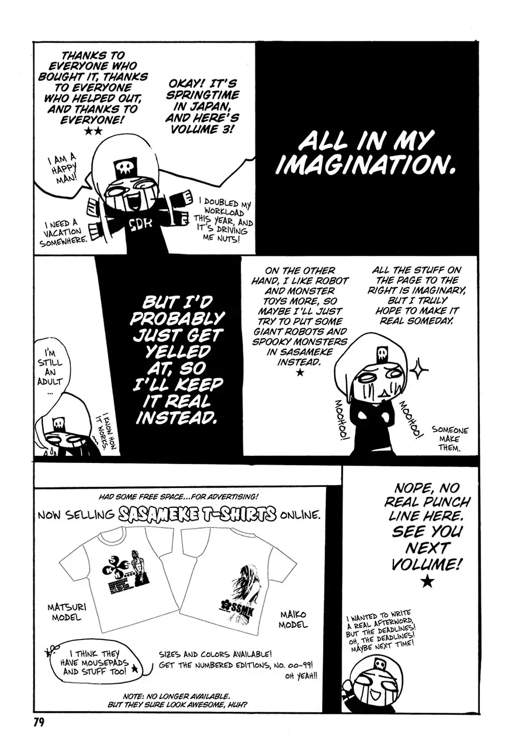 Sasameke Chapter 15.6 page 3 - Vol.2 Omake ☆03: Afterword VOL.3